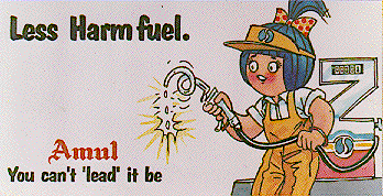 Amul ad on unleaded petrol unleaded petrol